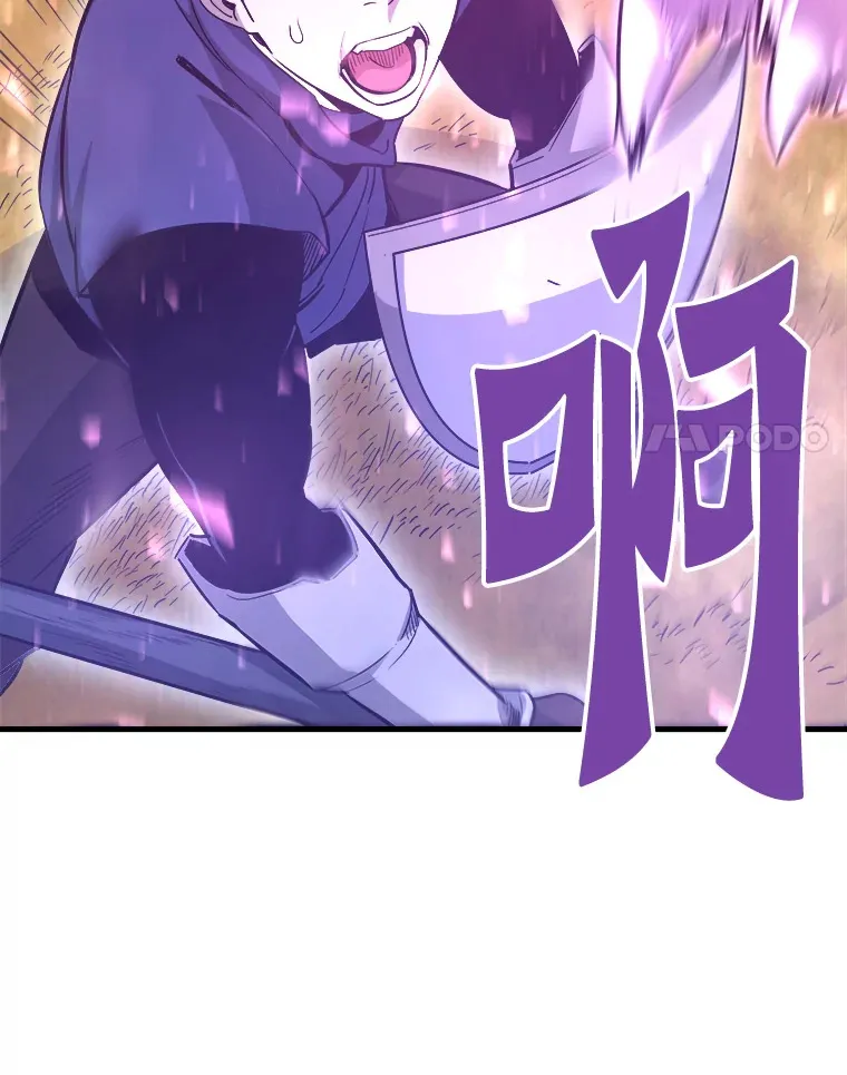 50.魔兽入侵20