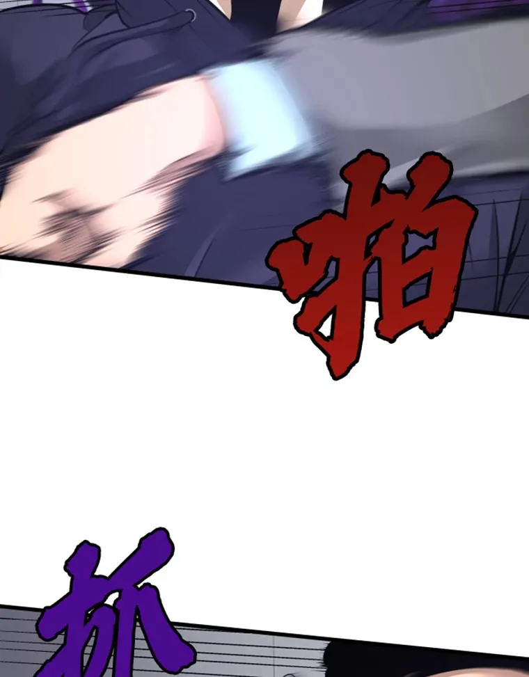 8.杀入贼窝105