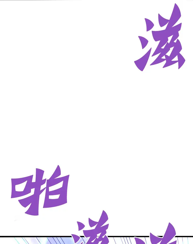 48.攻略A级时空裂缝75
