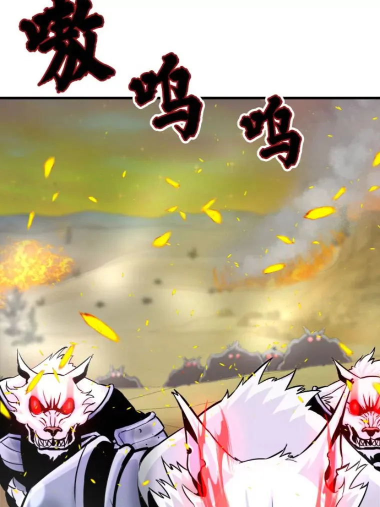 23.炎王的业火大剑116