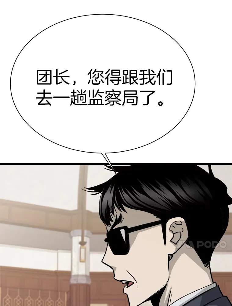 39.红魔傀儡96