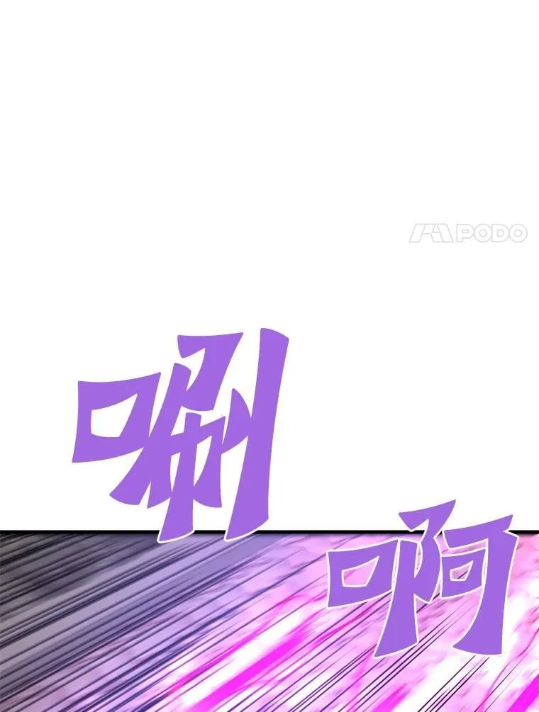 69.狩猎者遇袭（1）149