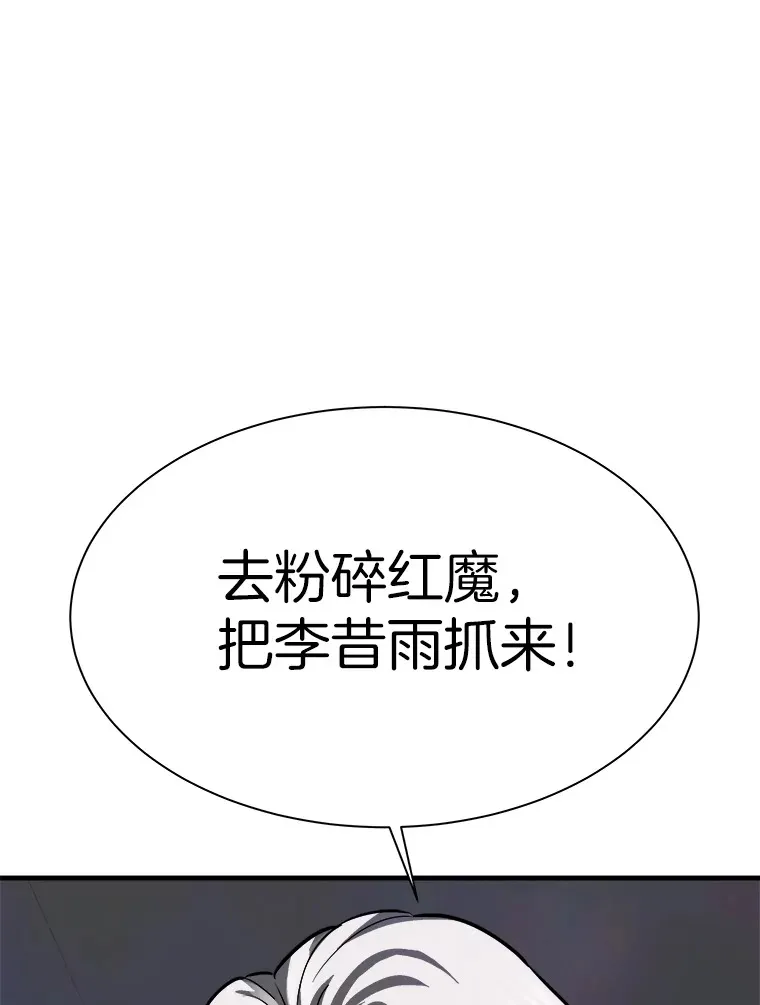 40.审判时分95
