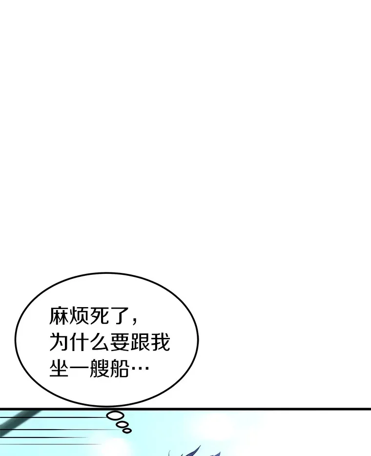 56.寄居女王48