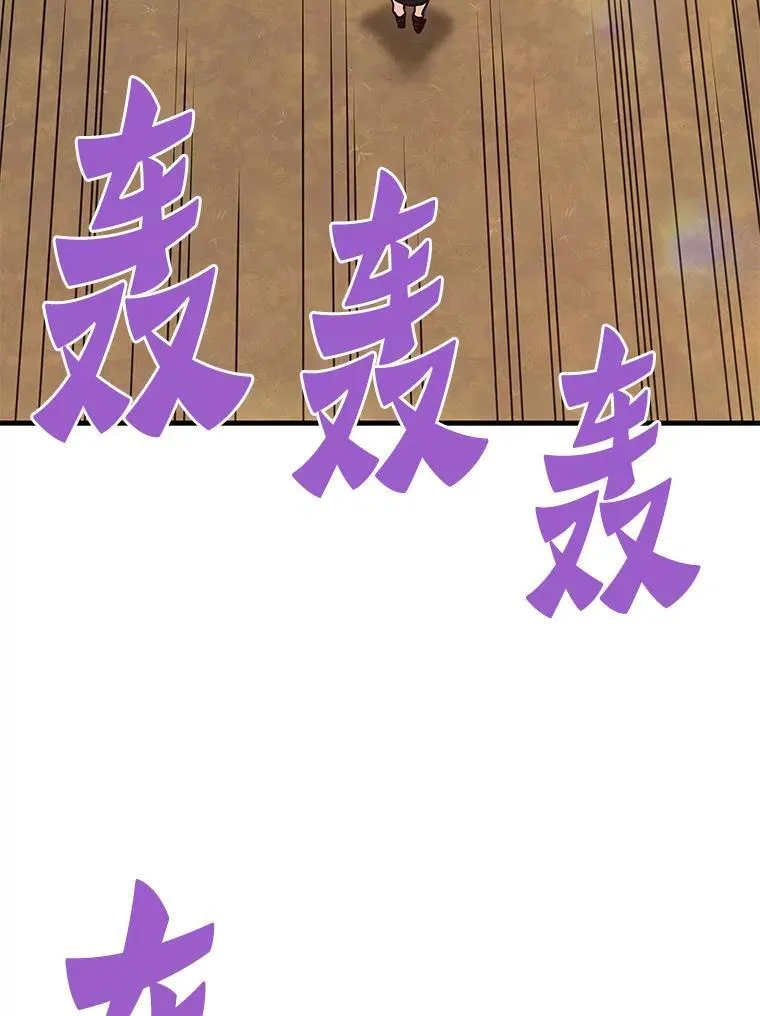 60.逃出迷宫133