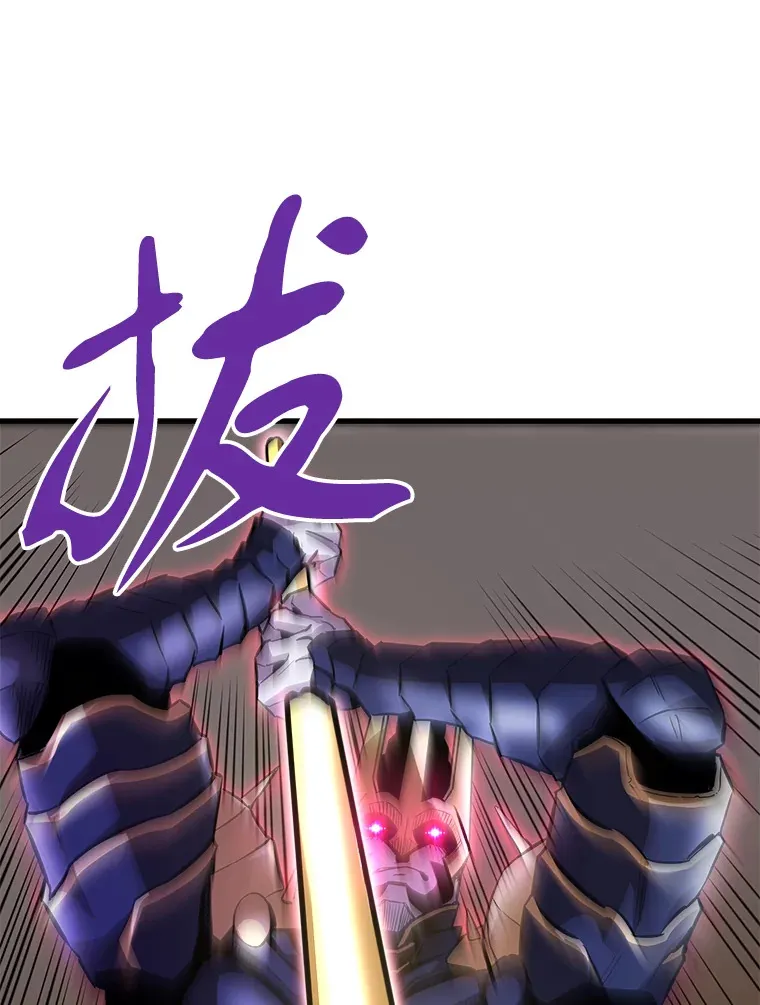 46.天上的超越者2