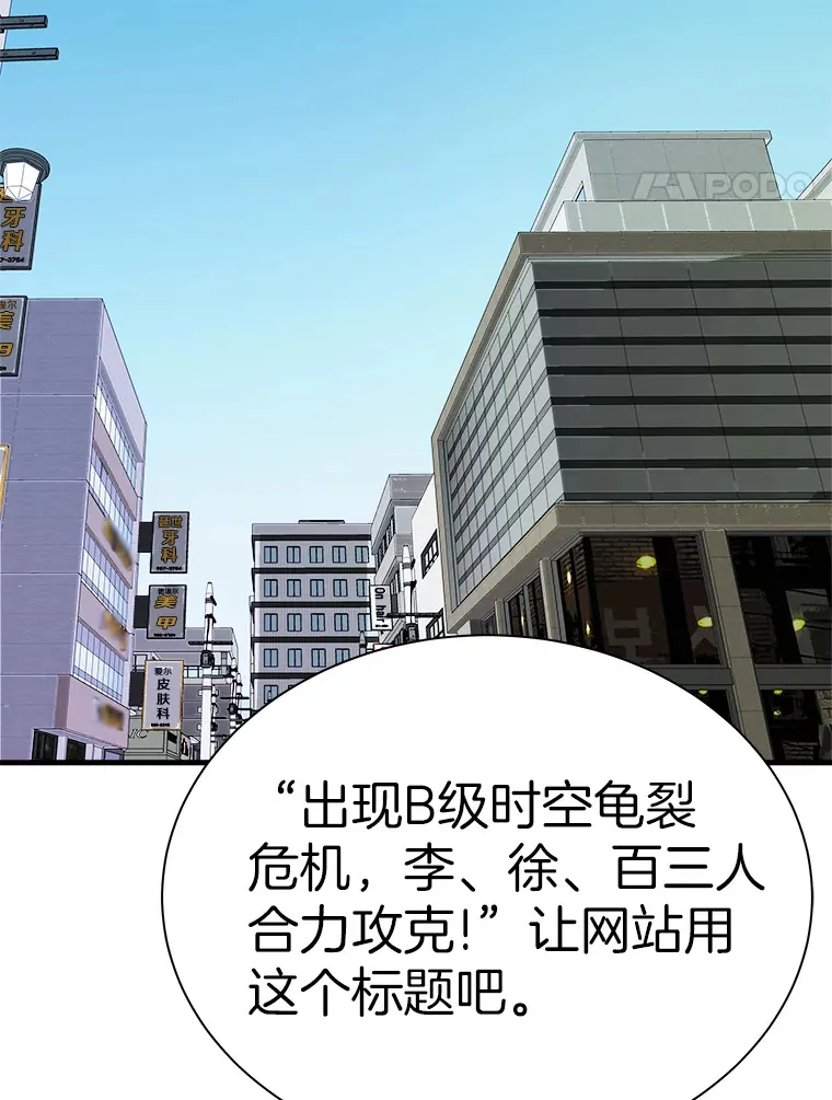 44.巴拉尔克的铁城64