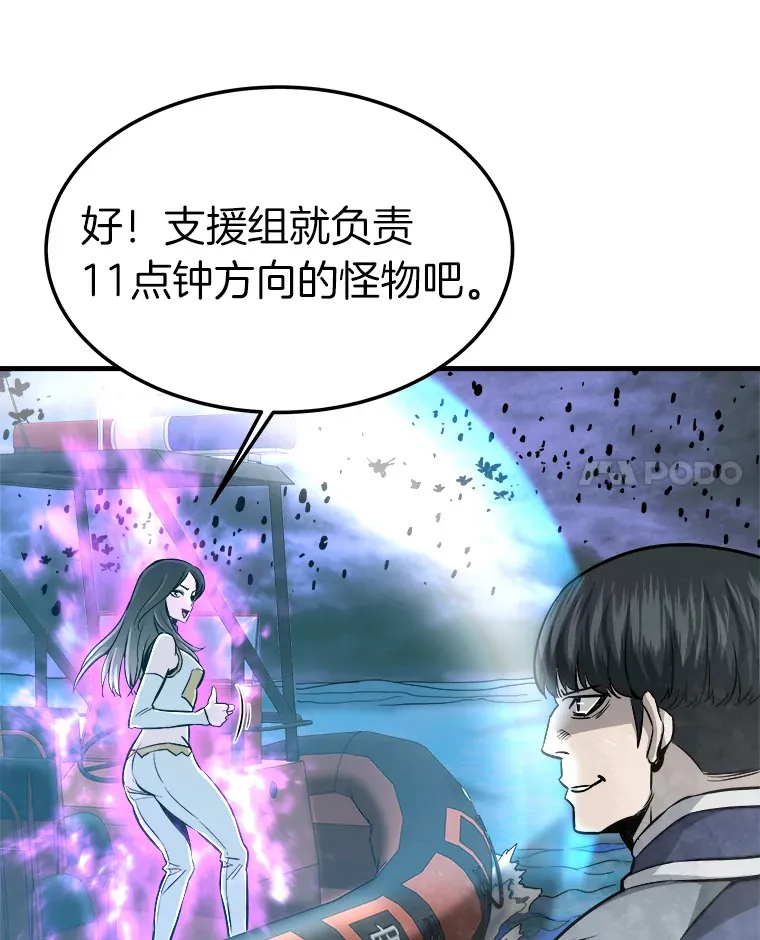 57.原形毕露102