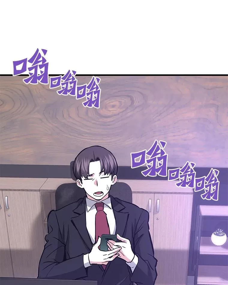 74.一战成名108