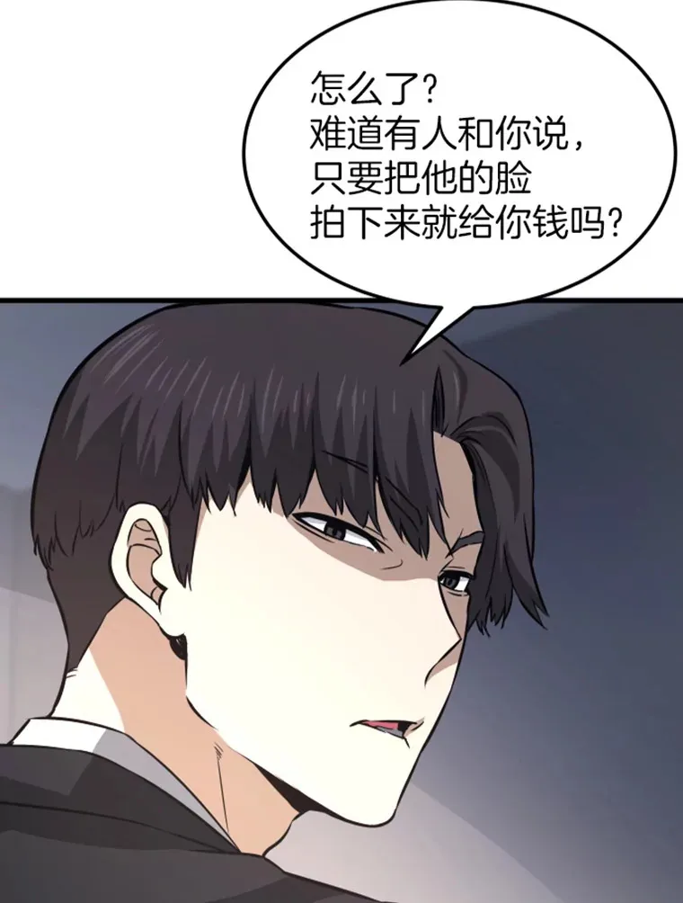 13.白之巨像157