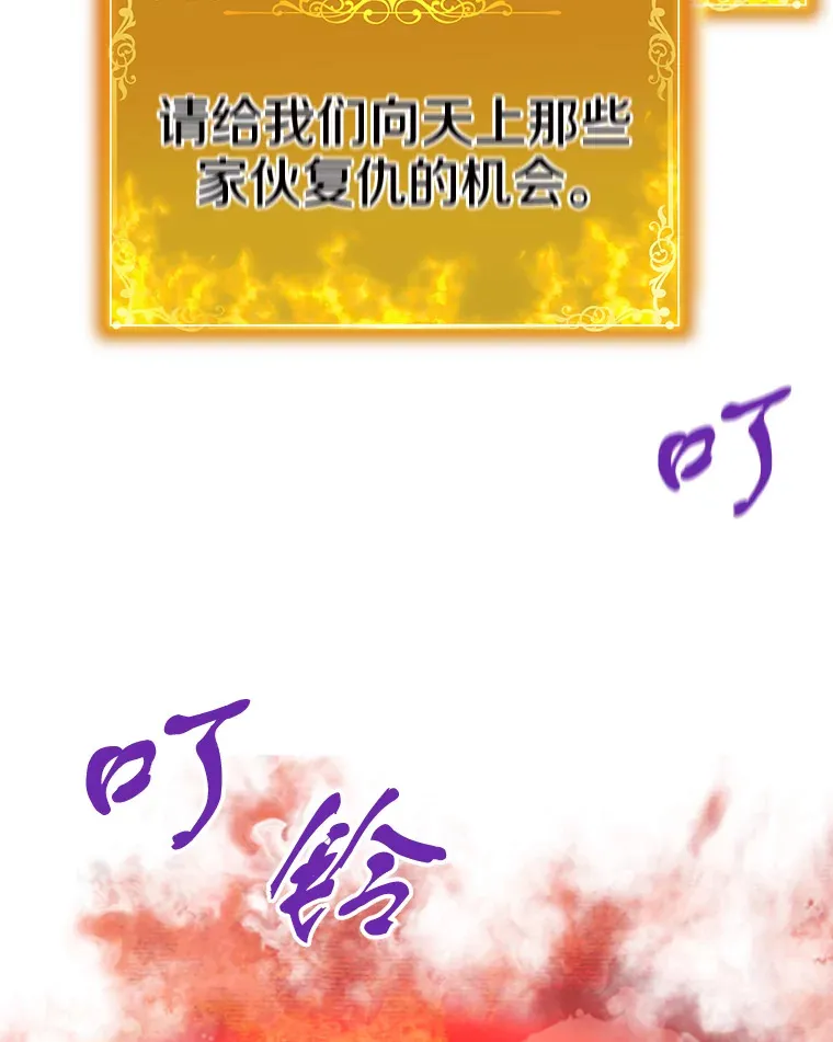 46.天上的超越者141