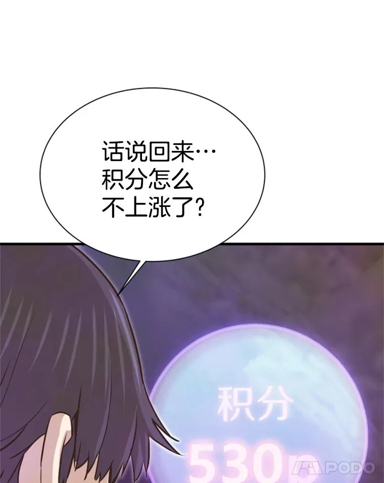 36.沈楚颖VS郑振哲（2）18