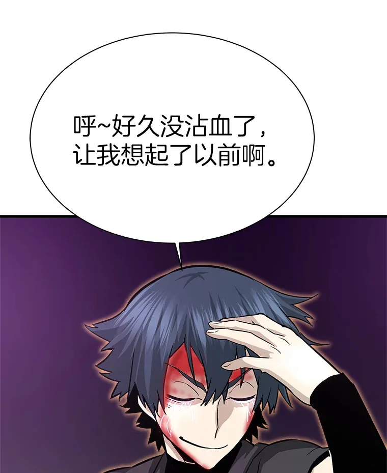 45.挑战巴拉尔克154
