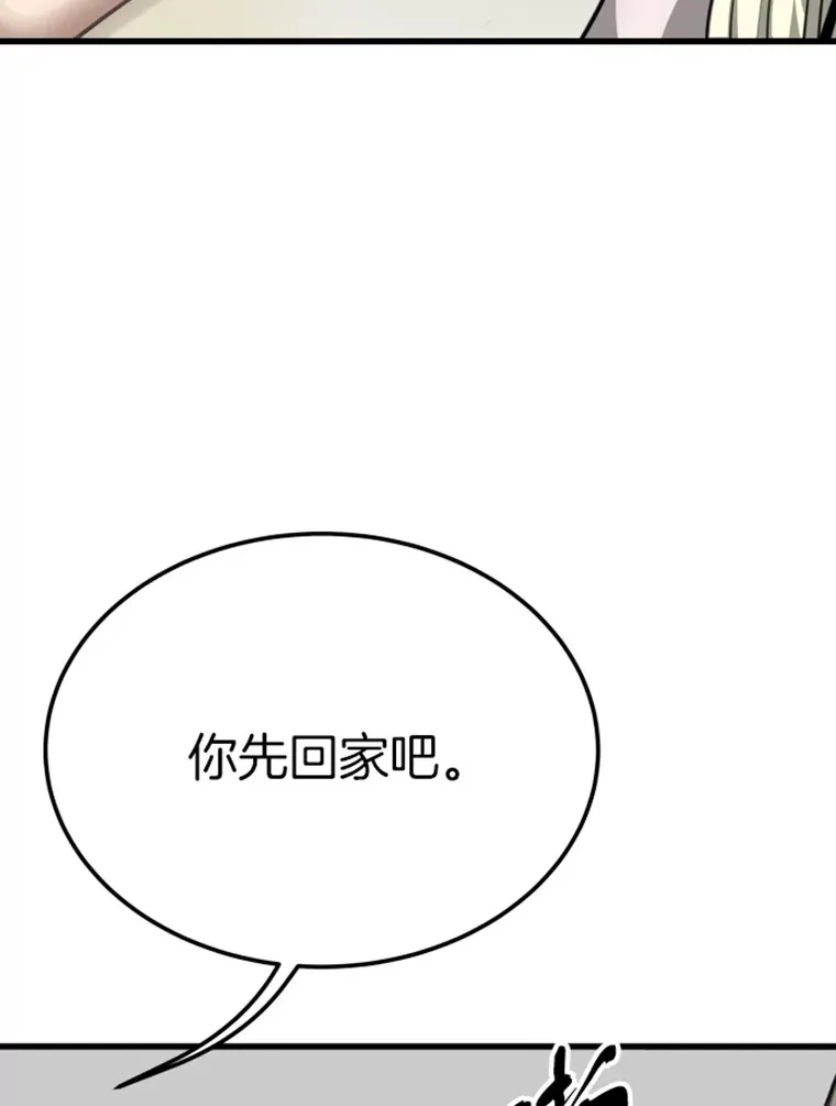8.杀入贼窝162
