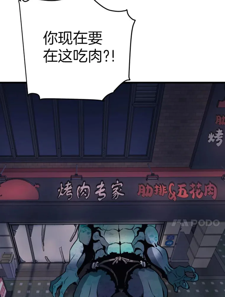 16.战队，协会，觉醒者13