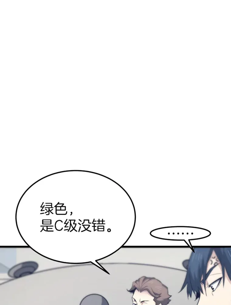17.觉醒者测试1123