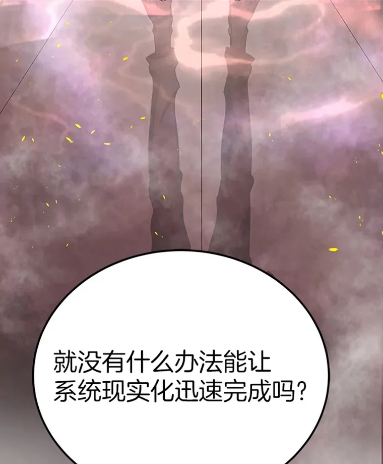 4.暗影韩大成133