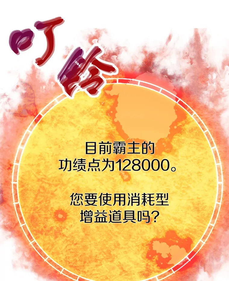 45.挑战巴拉尔克74