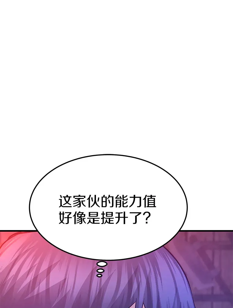 59.收获仆人113