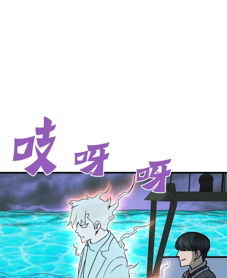 57.原形毕露106