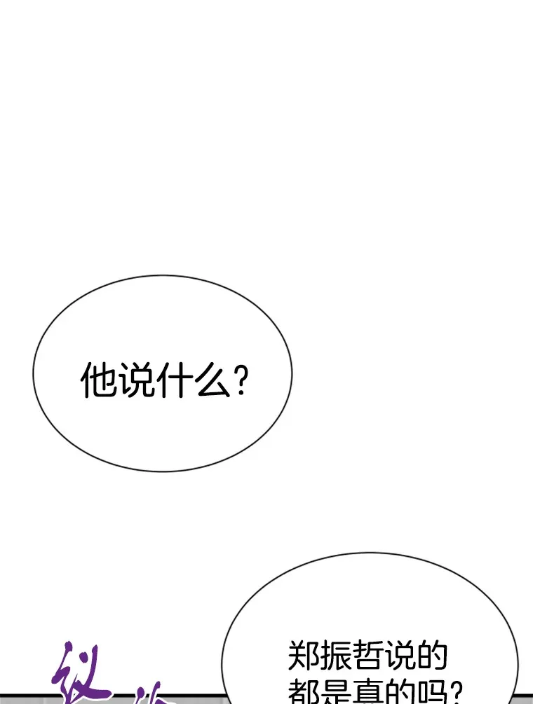 38.测验结束25