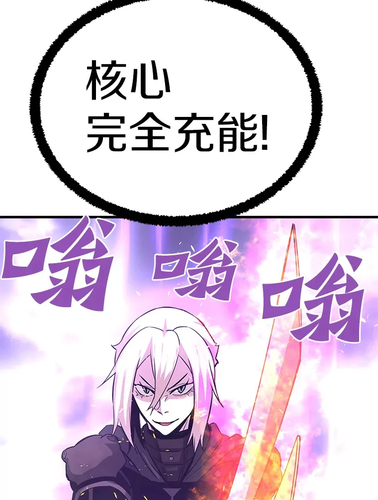 49.时空龟裂69