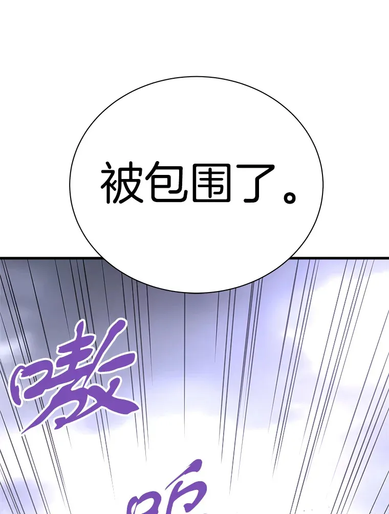 47.A级时空裂缝出现150