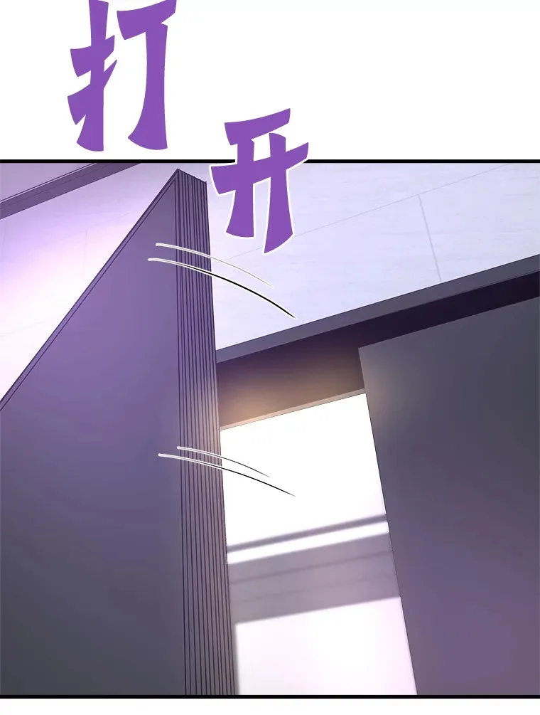 55.强强联合74