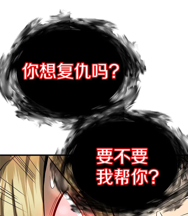 41.军团裂缝151