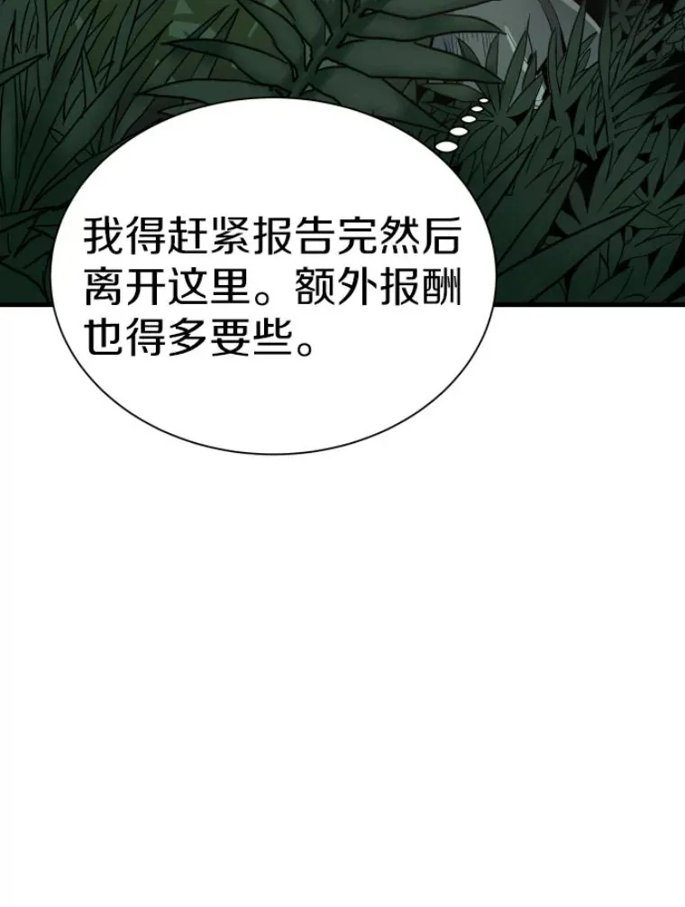 32.突发情况18