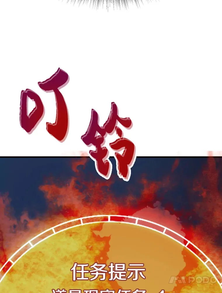 20.鬼王的灵魂监狱1120