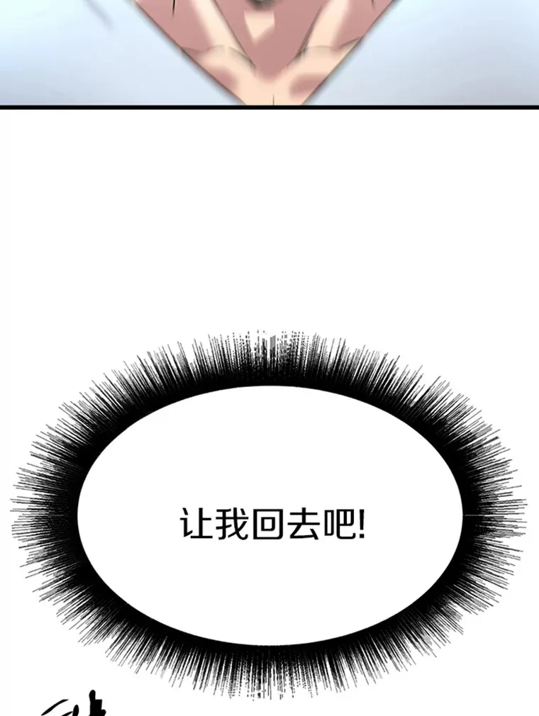 1.重回地球195
