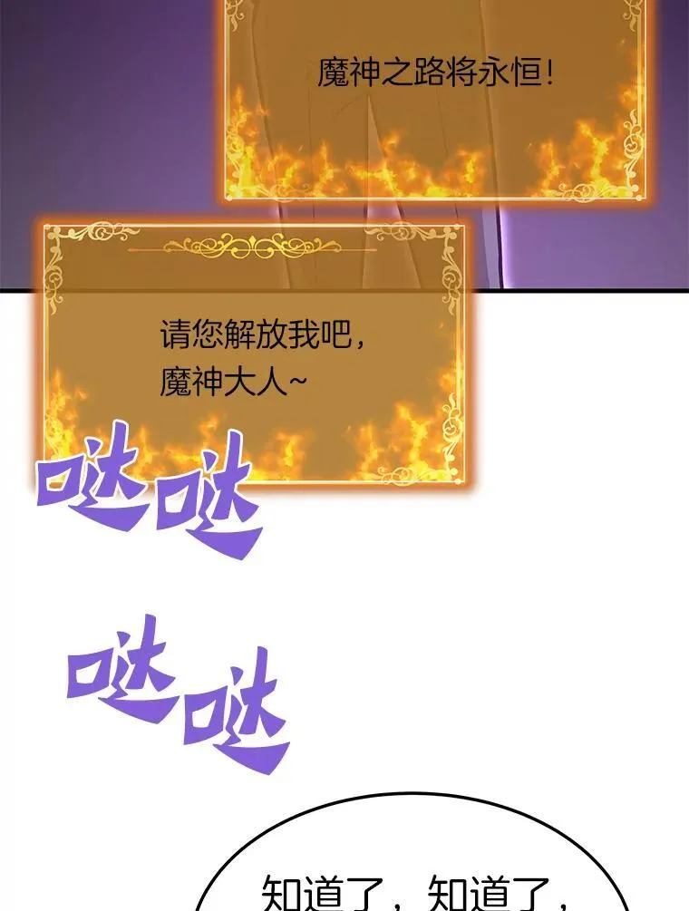 70.狩猎者遇袭（2）130