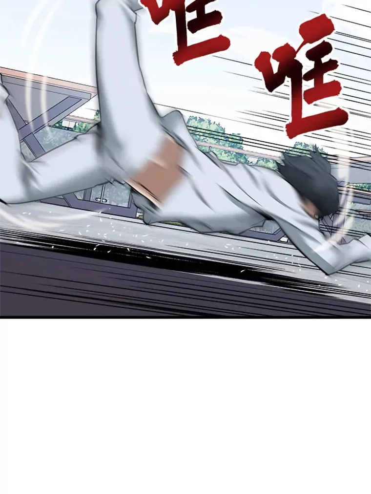 2.霸主竟成废人？146