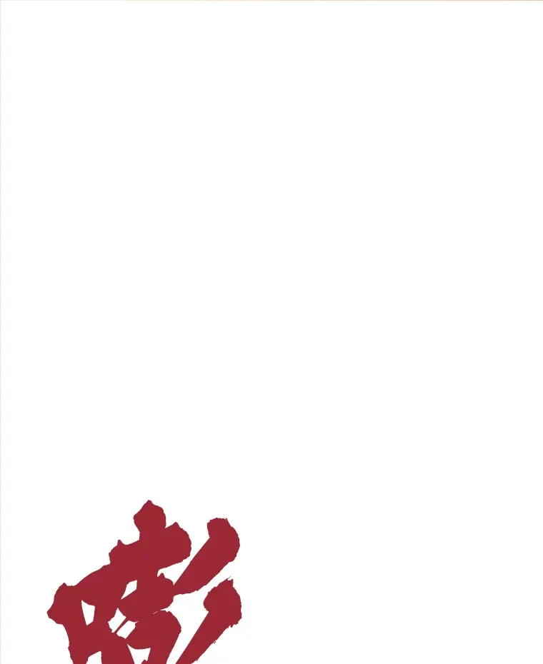 35.沈楚颖VS郑振哲（1）56