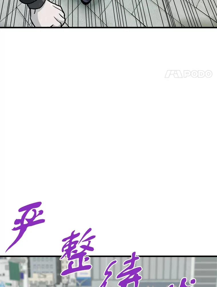 40.审判时分126