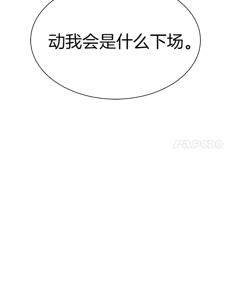 39.红魔傀儡153