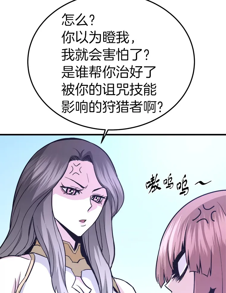 56.寄居女王35