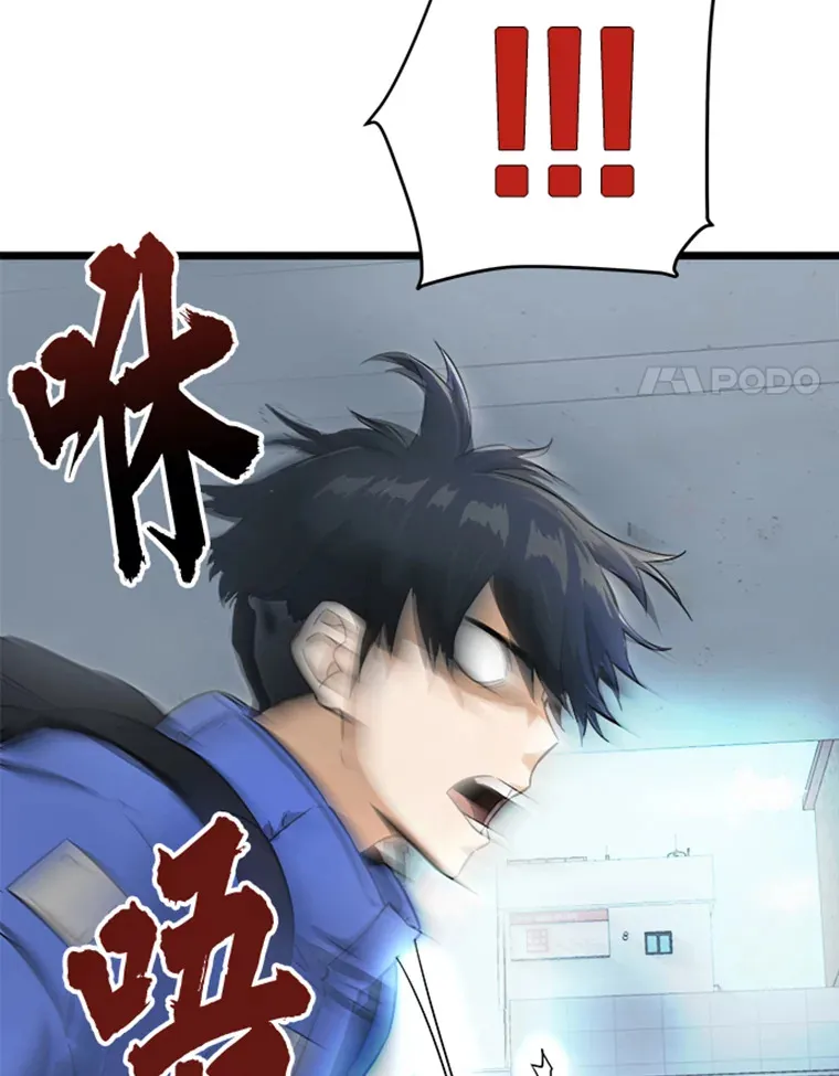 0.序章14