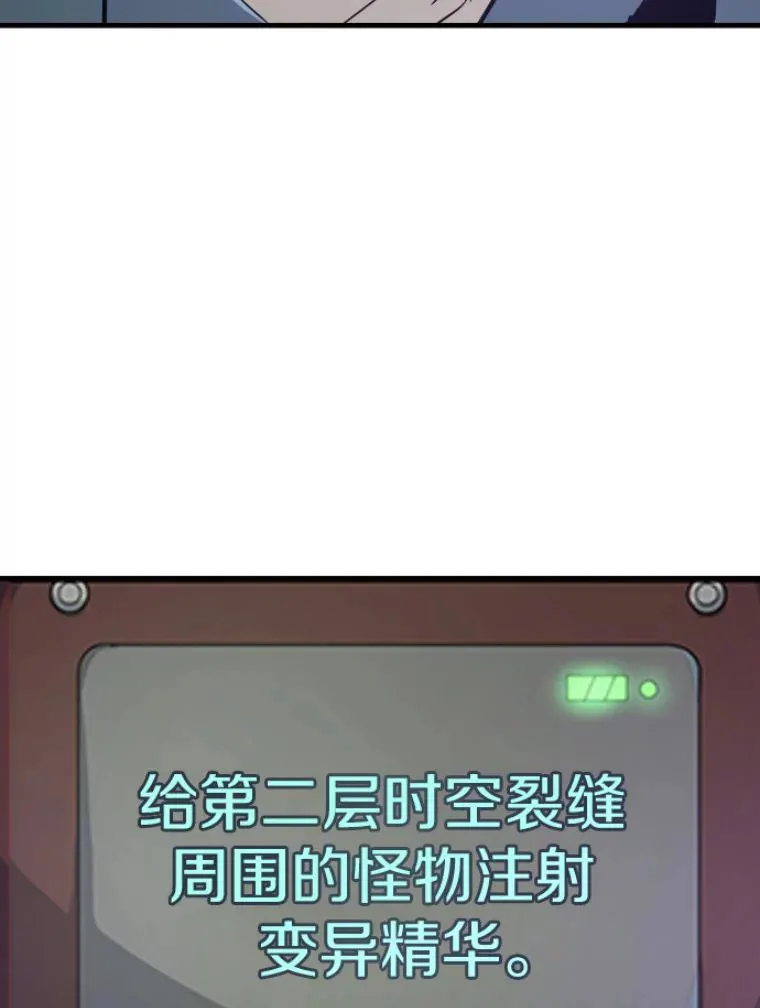 31.暗中算计120