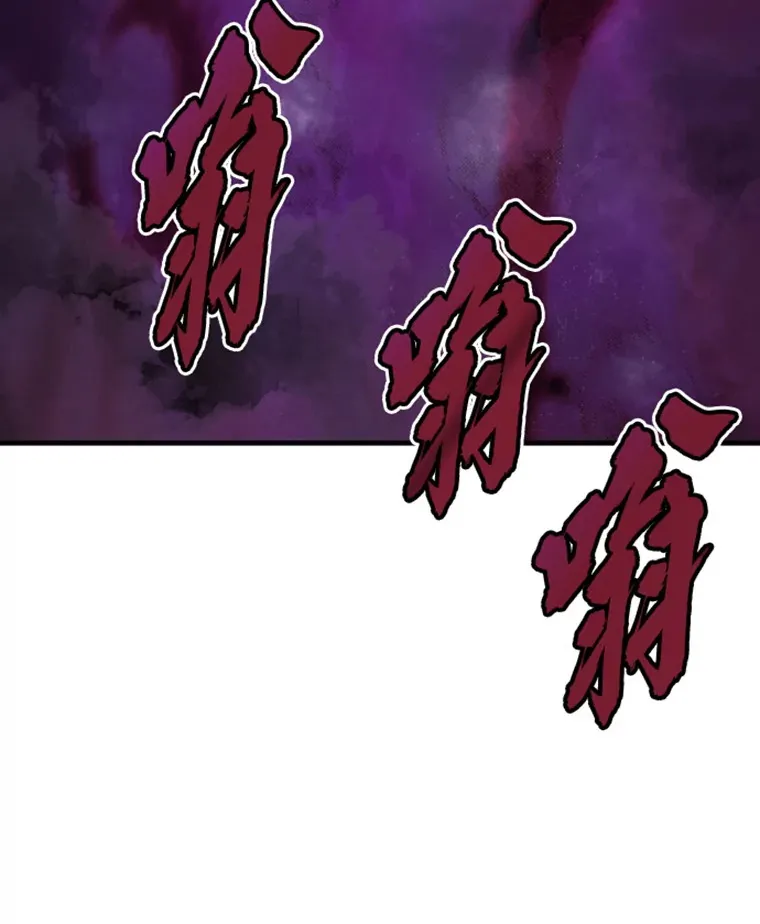 20.鬼王的灵魂监狱1112