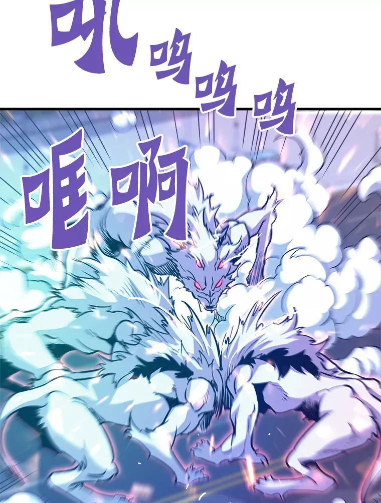 51.英雄登场106