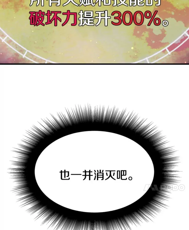 21.鬼王的灵魂监狱2152