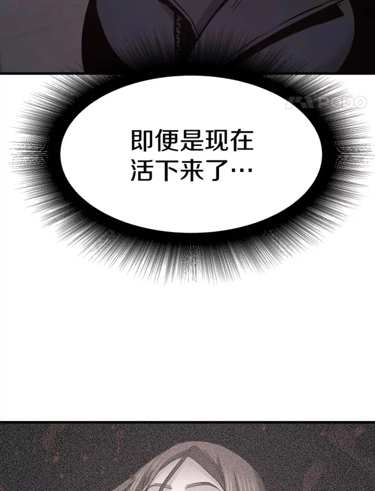 20.鬼王的灵魂监狱114