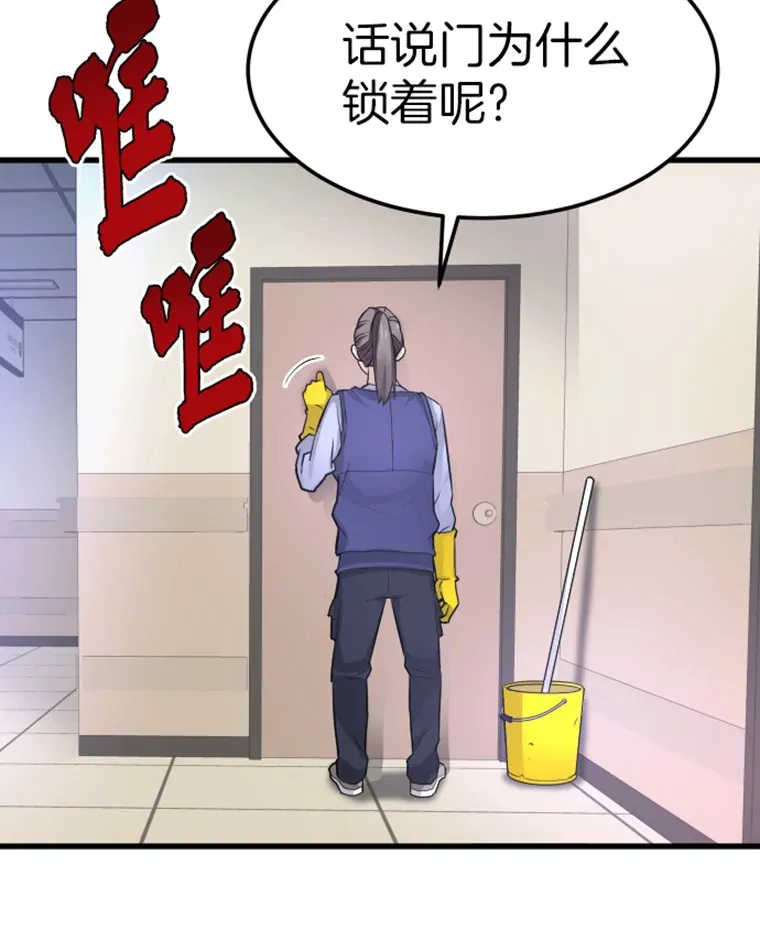 5.与“我”对决114