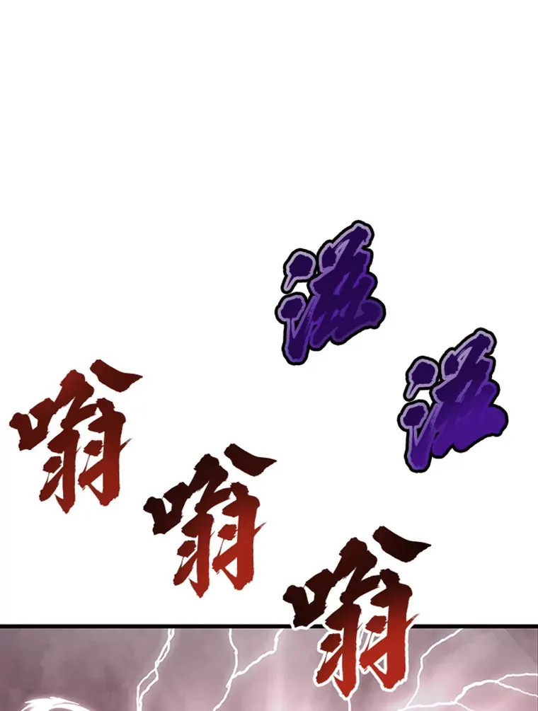 4.暗影韩大成143