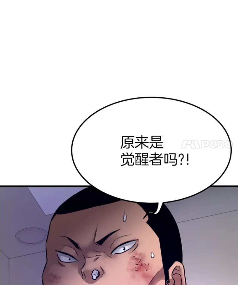8.杀入贼窝114