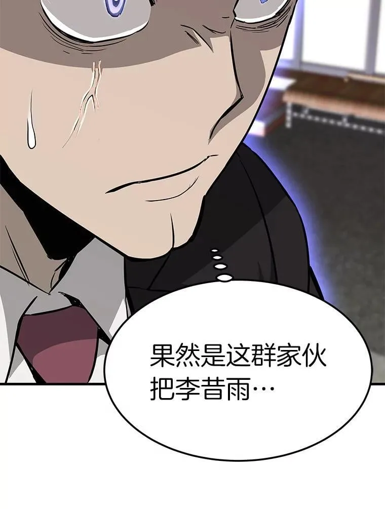 67.黄团长归来121