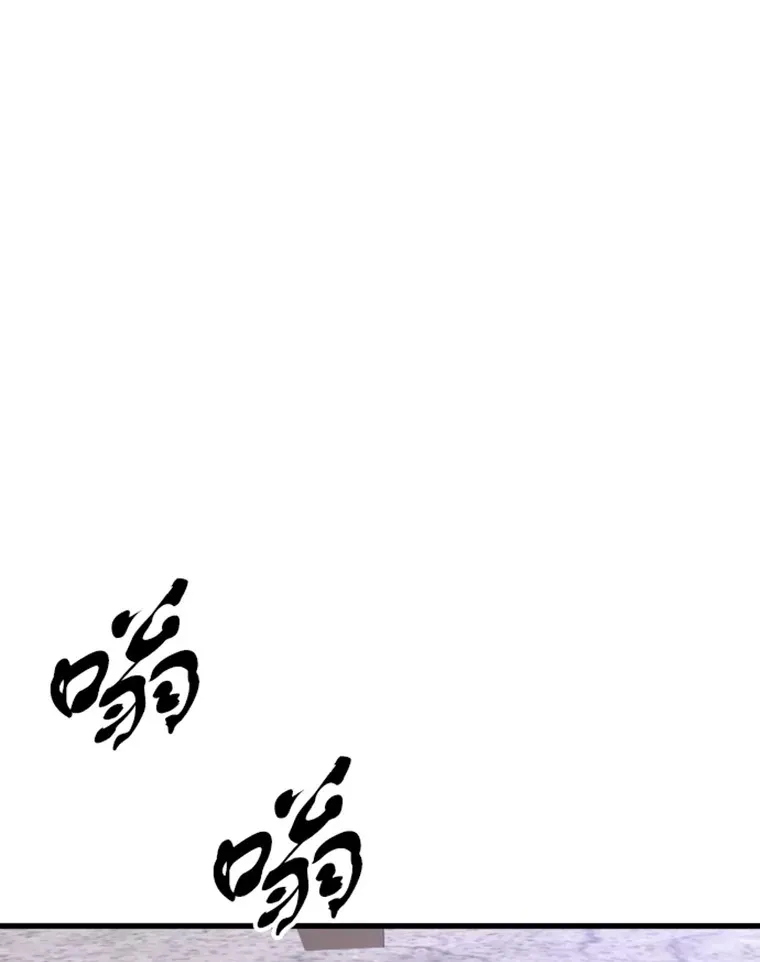 7.再遇讨债人149