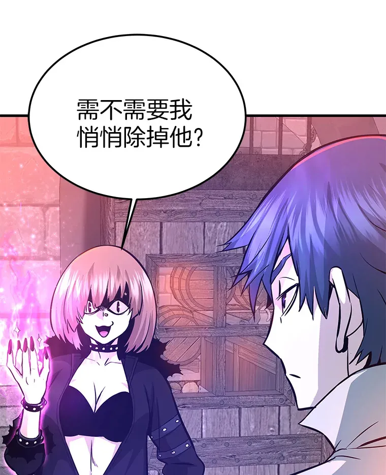 59.收获仆人124